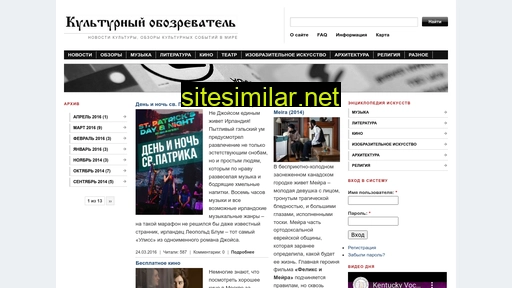 kultobozrevatel.ru alternative sites