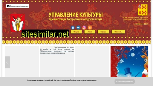 kultuprav.ru alternative sites