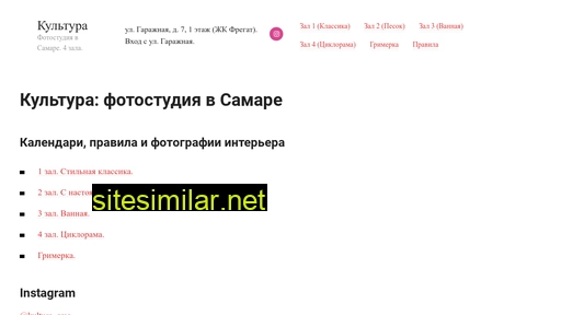 kultura-smr.ru alternative sites