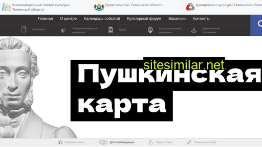 kultura-to.ru alternative sites