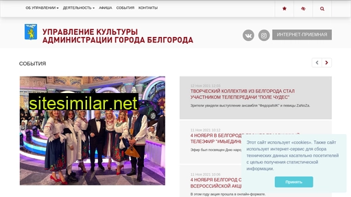 kultura31.ru alternative sites