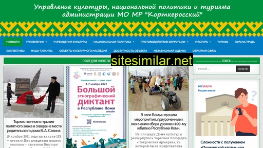 kulturakomi.ru alternative sites