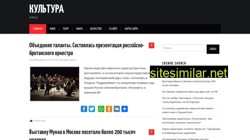 kulture-news.ru alternative sites