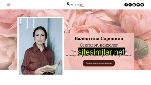 kulturnoos.ru alternative sites