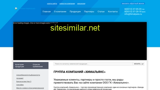 kumho-resin.ru alternative sites