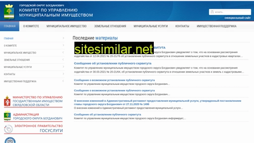 kumibogd.ru alternative sites