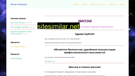 kumibor.ru alternative sites