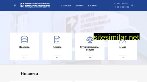 kumi-kemerovo.ru alternative sites