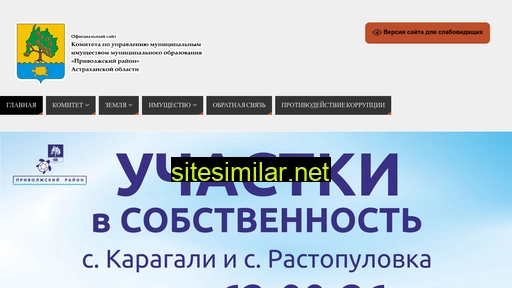 kumi-priv.ru alternative sites