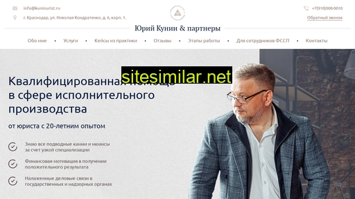 kuninurist.ru alternative sites
