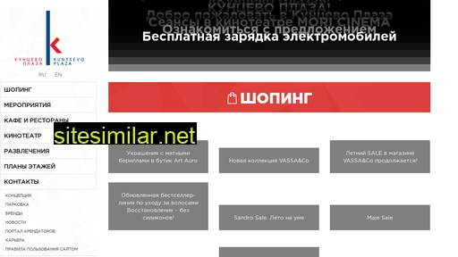 kuntsevoplaza.ru alternative sites