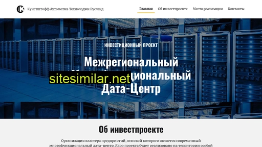 kunststoff.ru alternative sites
