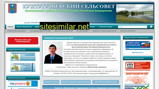kuntugush.ru alternative sites