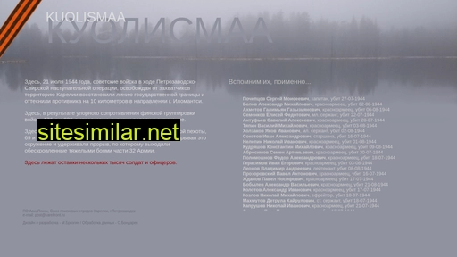 kuolismaa.ru alternative sites