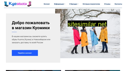 kuomiki.ru alternative sites