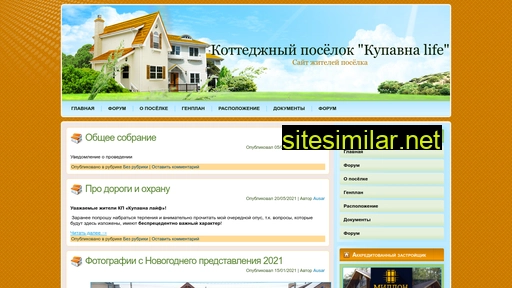 kupavna-life.ru alternative sites