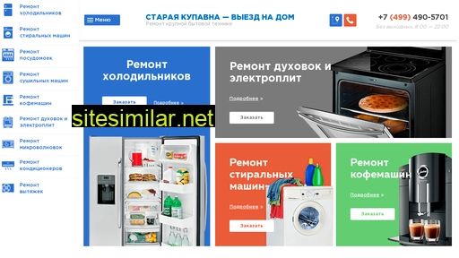 kupavna-remont.ru alternative sites