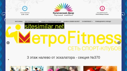 kupdvorspb.ru alternative sites