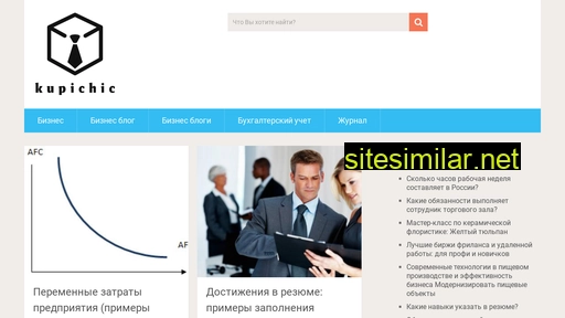 kupichic.ru alternative sites