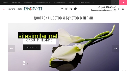 kupicvetok.ru alternative sites