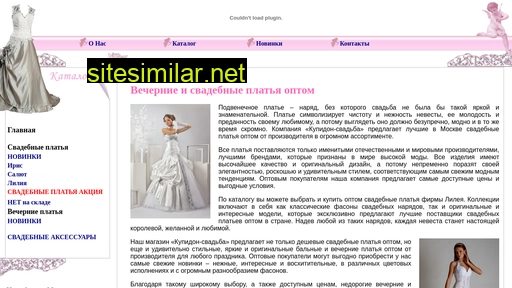 kupidon-svadba.ru alternative sites