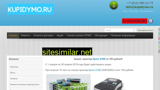 kupidymo.ru alternative sites