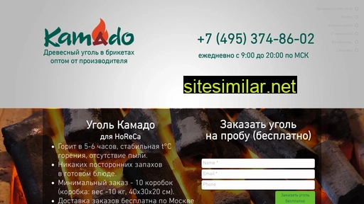 kupikamado.ru alternative sites