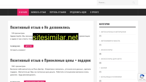 kupili-skazali.ru alternative sites
