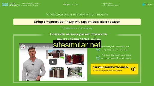kupilzabor.ru alternative sites