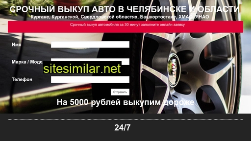kupimbistro.ru alternative sites