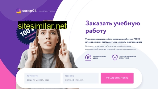 kupimozg.ru alternative sites
