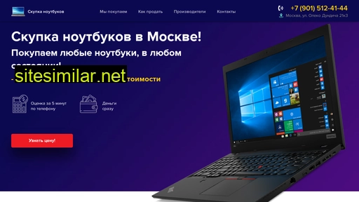 kupim-noutbuk.ru alternative sites