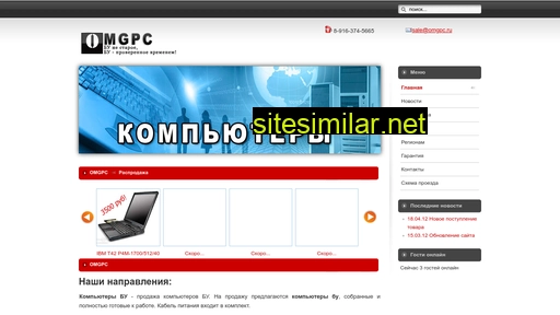 Kupimpc similar sites