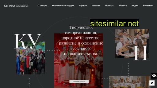 kupina-art.ru alternative sites