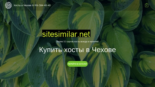 kupi-hostu.ru alternative sites