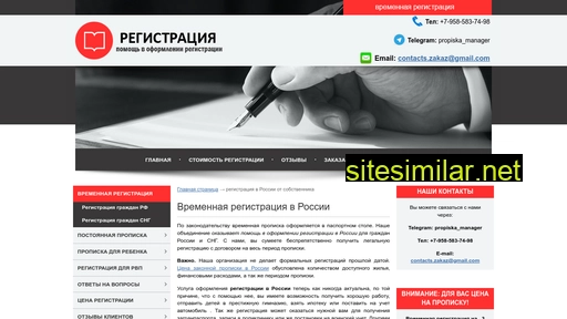 kupi-reg.ru alternative sites