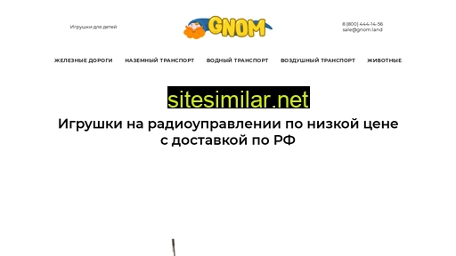 kupirussia.ru alternative sites