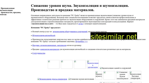 kupishumku.ru alternative sites