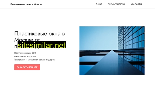 kupite-okna-u-nas.ru alternative sites