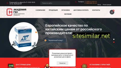 kupitgbo.ru alternative sites