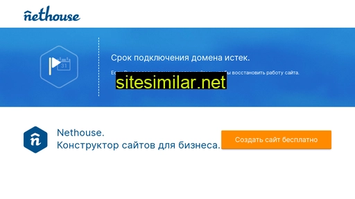 kupitkosuhu.ru alternative sites