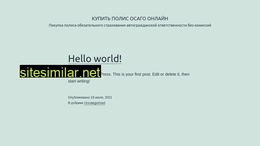 kupitosago.ru alternative sites
