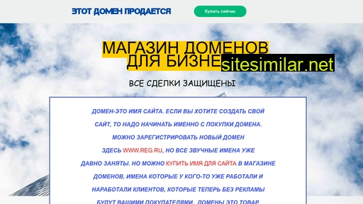 kupit-aviabilety.ru alternative sites