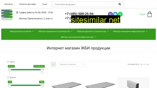 kupit-gbi199.ru alternative sites