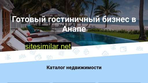 kupit-gostinicu-v-anape.ru alternative sites