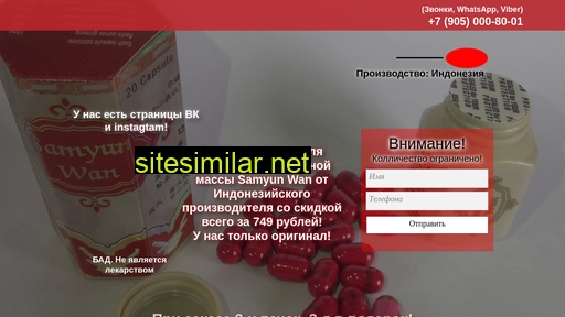 kupitsamyun.ru alternative sites