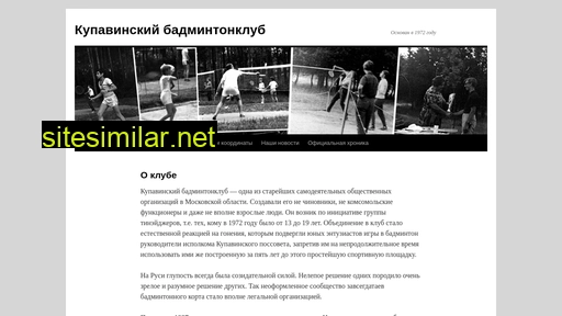 kupbad.ru alternative sites