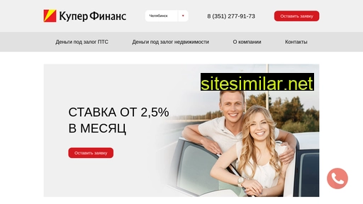 kupfinance.ru alternative sites