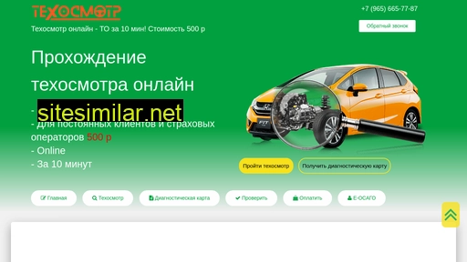 kupi-tehosmotr.ru alternative sites