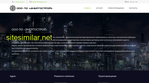 kuptex.ru alternative sites